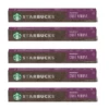 50 Capsules Starbucks Compatibles Nespresso® - Verona -Delonghial Magasin starbucks verona x5 1